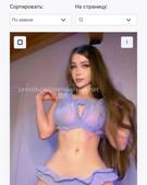 Анкета проститутки Юлия - метро Коньково, возраст - 23