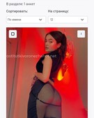 Анкета проститутки Елизавета - метро Нагатино-Садовники, возраст - 24