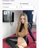 Анкета проститутки Дарина - метро Замоскворечье, возраст - 24