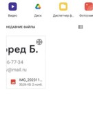 Анкета проститутки Шарлотта - метро Арбат, возраст - 25