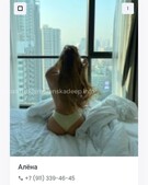 Анкета проститутки Оксана - метро Мещанский, возраст - 25