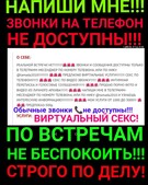 Анкета проститутки Ася - метро Южнопортовый, возраст - 27