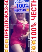 Анкета проститутки Яна - метро Свиблово, возраст - 30