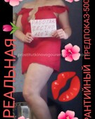 Анкета проститутки Лизочка - метро Пресненский, возраст - 30